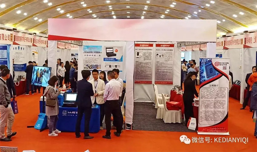 “科電利器、準確精細”錦旗 [科電儀器]在泛西部第三屆無損檢測學術(shù)會議上此獲殊榮